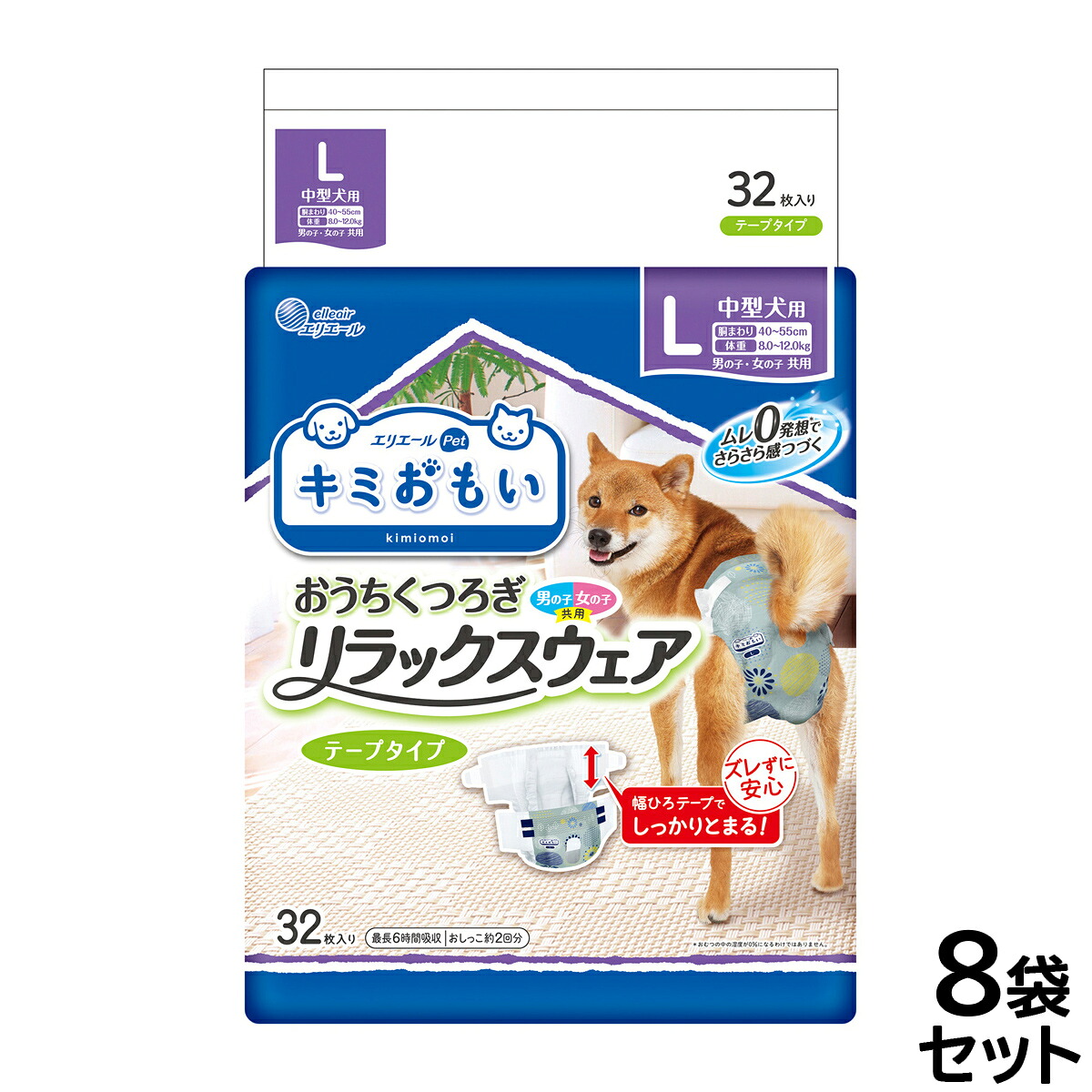 うちの子に合うごはんを選ぶ利得に