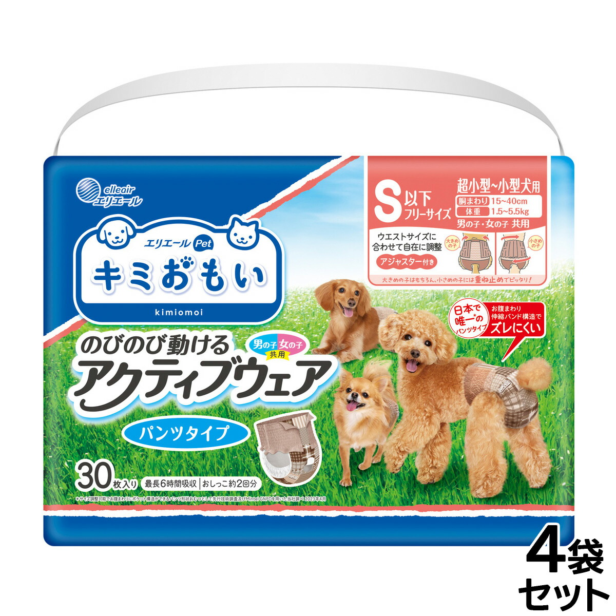 うちの子に合うごはんを選ぶ利得に