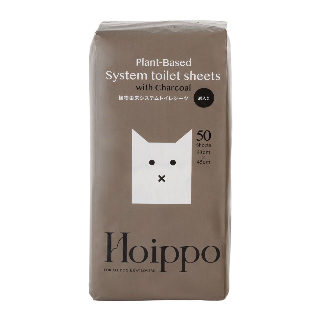Hoippo（ホイッポ） 植物由来猫システムトイレ用シーツ