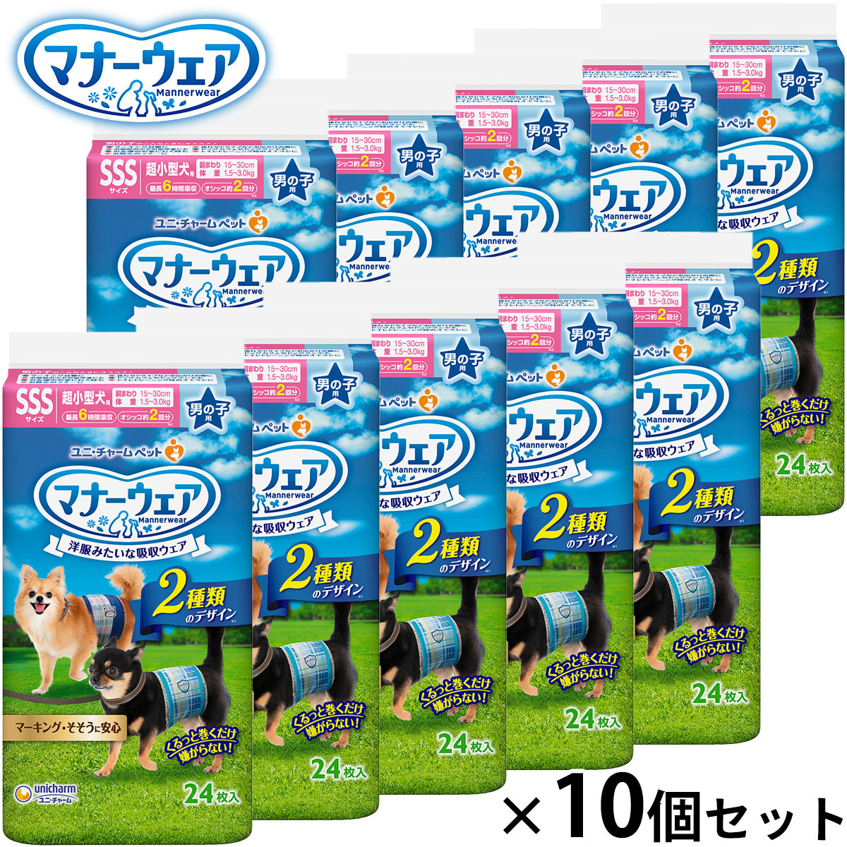 うちの子に合うごはんを選ぶ利得に