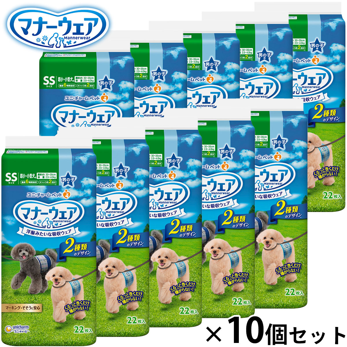 うちの子に合うごはんを選ぶ利得に