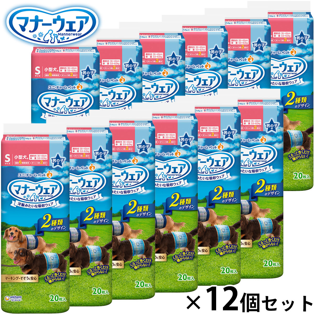 うちの子に合うごはんを選ぶ利得に