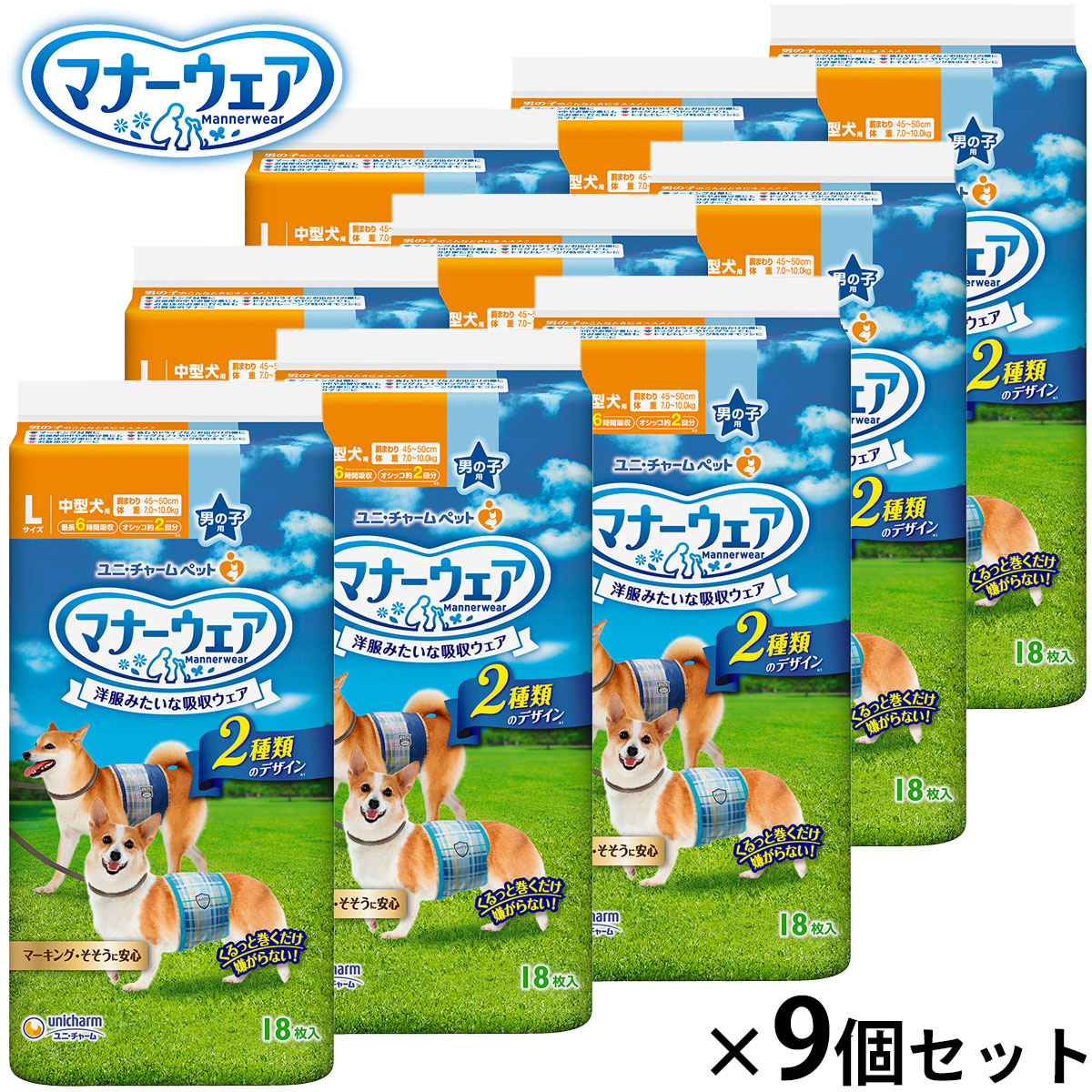 うちの子に合うごはんを選ぶ利得に