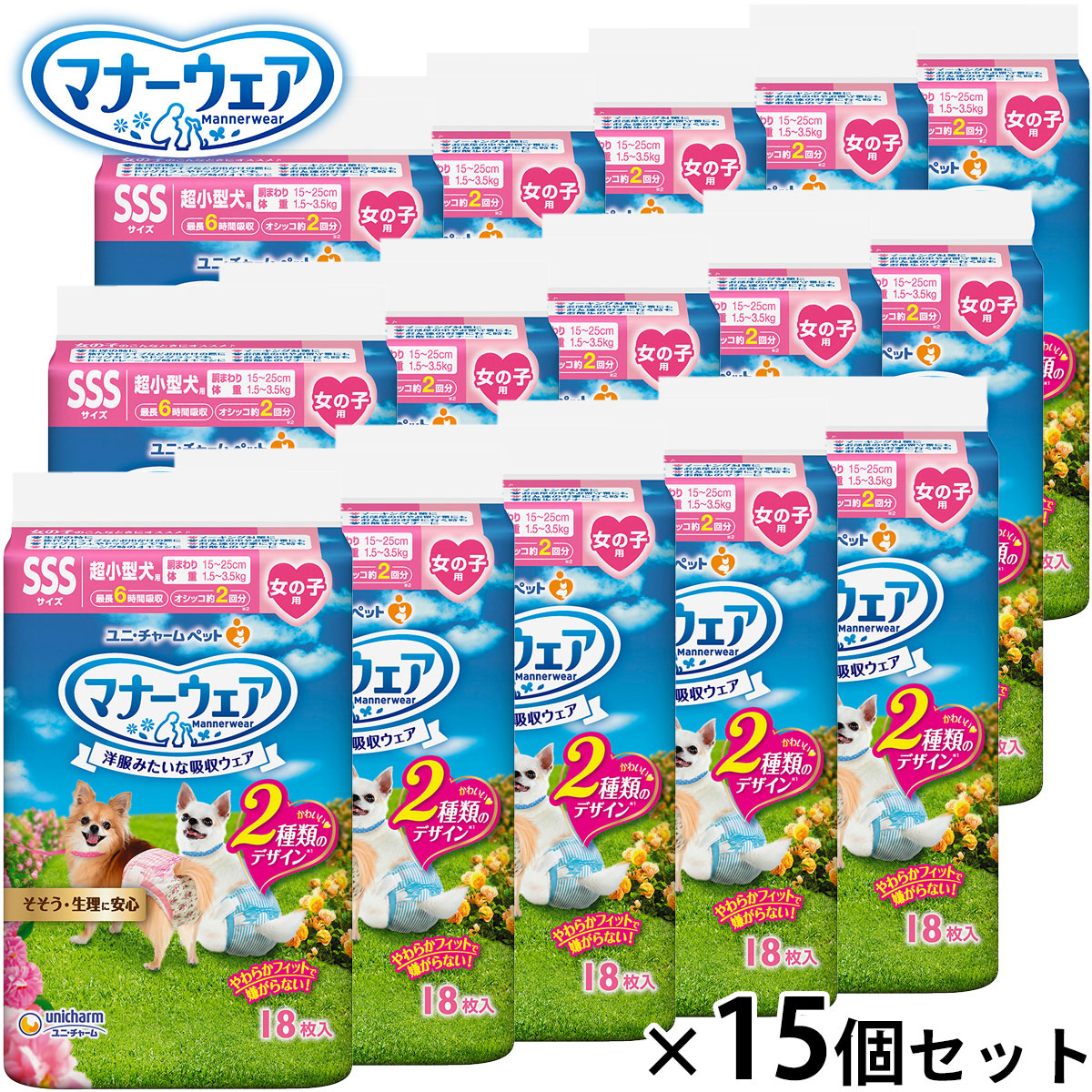 うちの子に合うごはんを選ぶ利得に