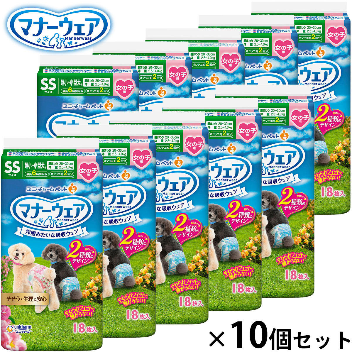 うちの子に合うごはんを選ぶ利得に