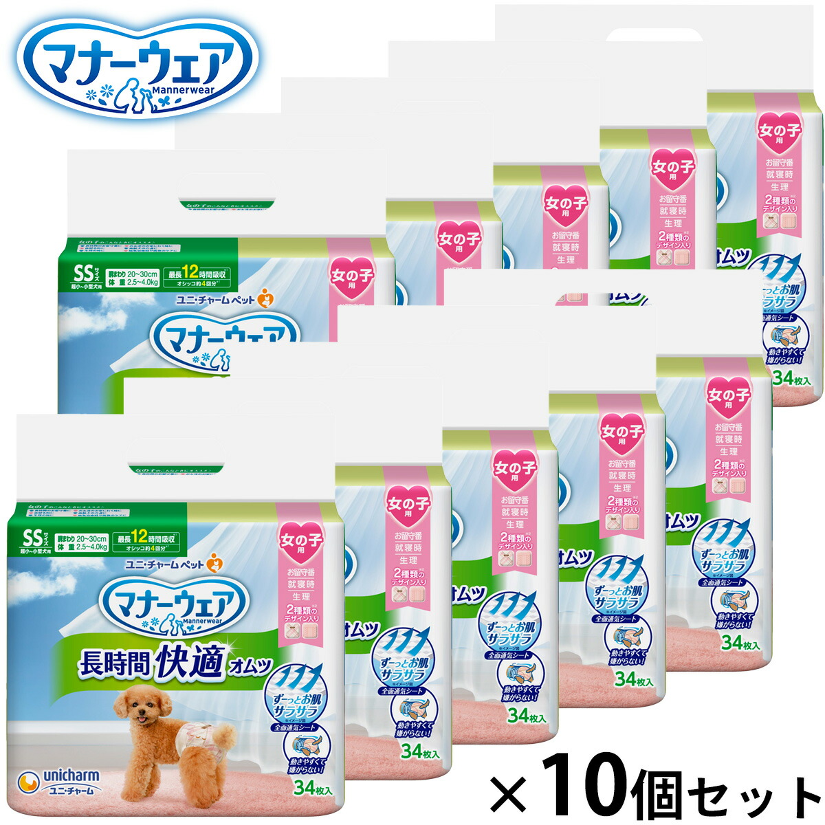 うちの子に合うごはんを選ぶ利得に