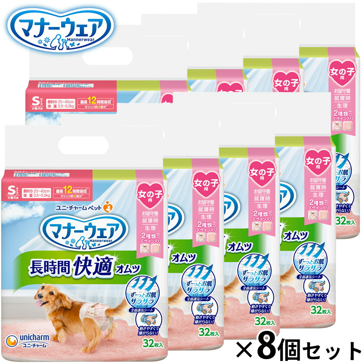うちの子に合うごはんを選ぶ利得に
