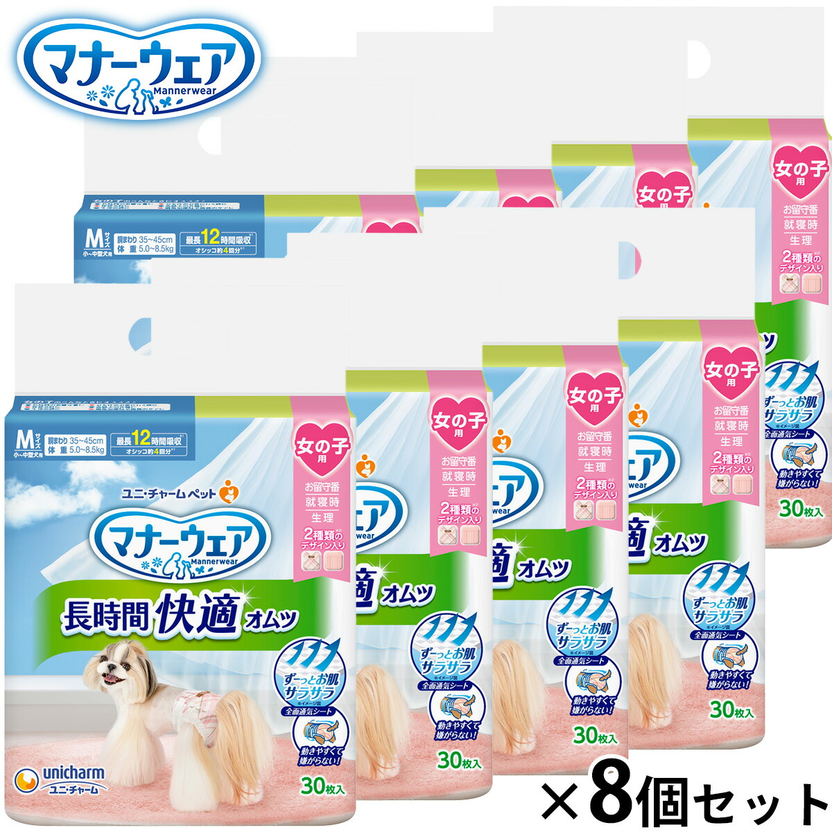 うちの子に合うごはんを選ぶ利得に