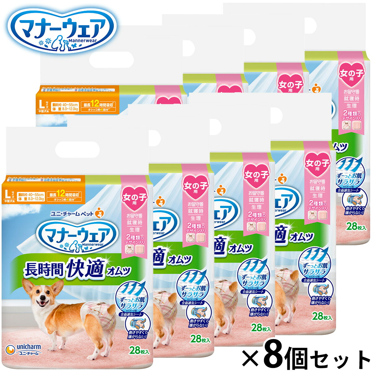 うちの子に合うごはんを選ぶ利得に