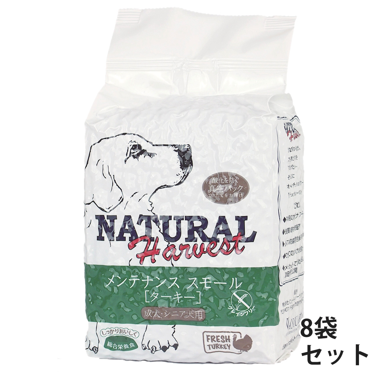 残りわずか 楽天市場 5日0時 店内ポイント最大36 5倍 5日23時59分まで ナチュラルハーベスト メンテナンススモール フレッシュターキー 1 59kg 8袋セット 送料無料 ベーシックフォーミュラ 無添加 グレインフリー 穀物不使用 ドッグフード Nh Ad Nh Se