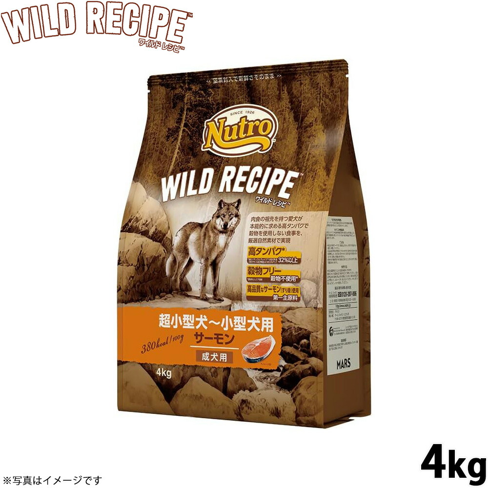 Nutro WILD RECIPE チキンドッグフード 4kg Amazon.co.jp: Nutro ワイルドレシピ 超小型犬~小型犬用