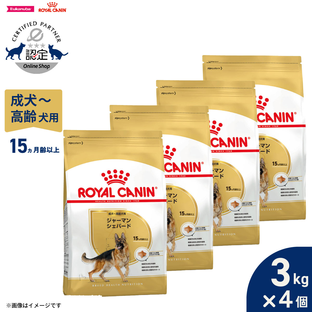 【8/1限定！抽選で最大1000ptバック＆最大400円OFFクーポン】ロイヤルカナン 犬 ドッグフード ブリードヘルスニュートリション ジャーマンシェパード専用フード 成犬～高齢犬用 3kg&times;4個 正規品｜コジコジ