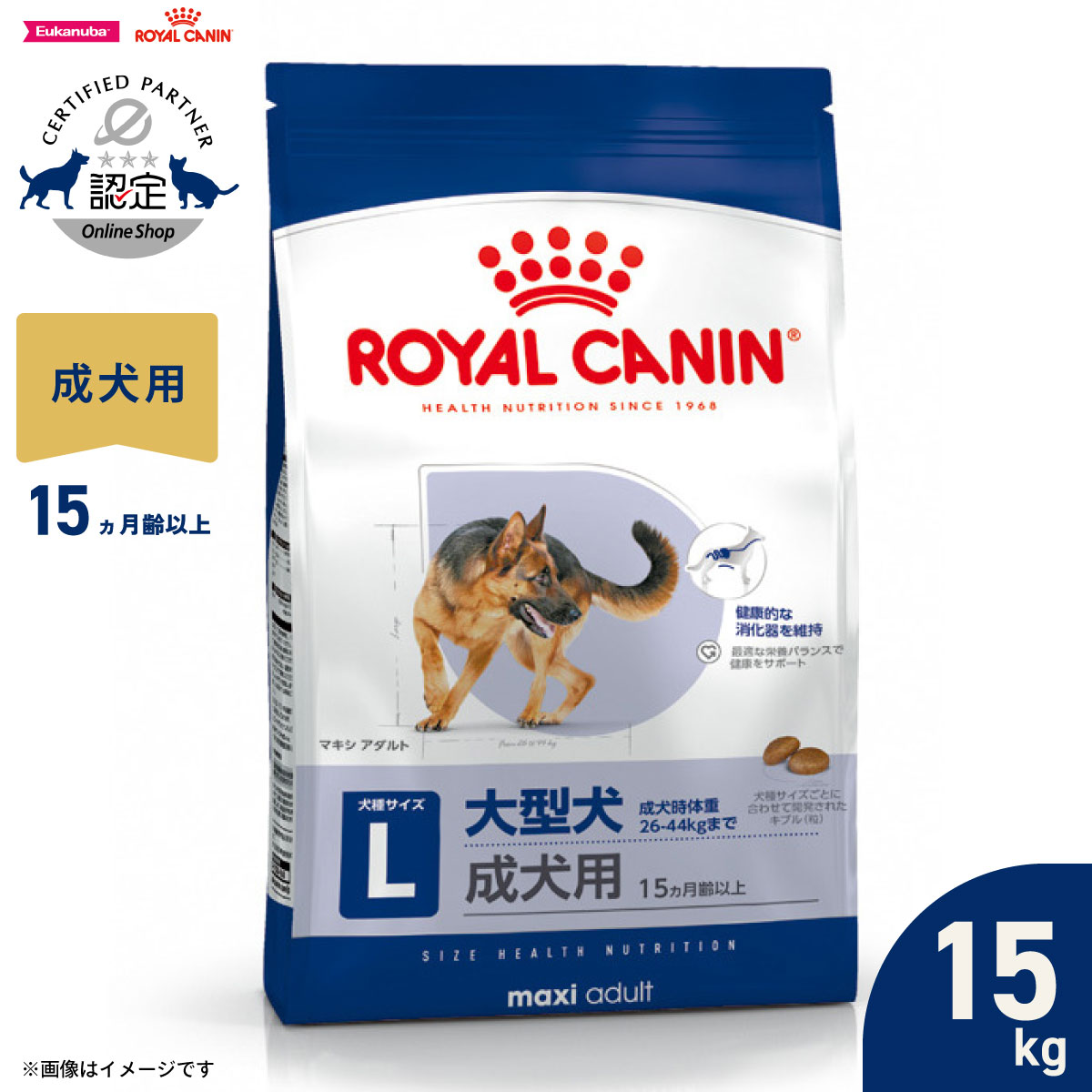 【1等最大10万ポイント当たる！20日から！】ロイヤルカナン 犬 ドッグフード サイズヘルスニュートリション マキシ アダルト 15kg 正規品 大型犬専用フード 成犬用 11,365円