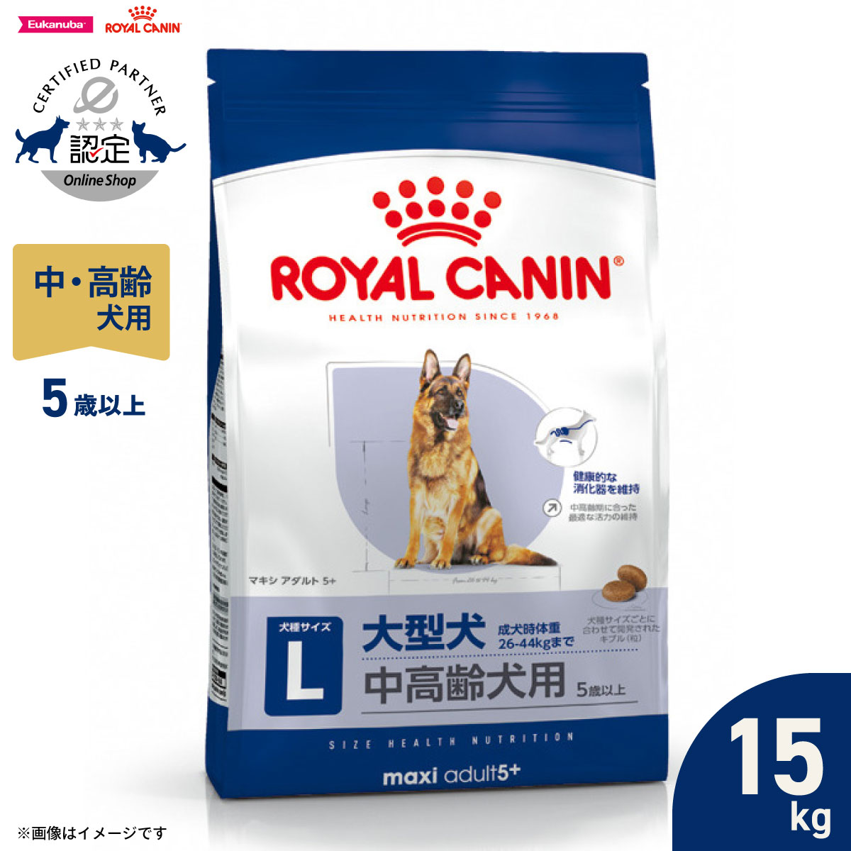 激安の 楽天市場 5日0時 店内ポイント最大36 5倍 5日23時59分まで ロイヤルカナン 犬 ドッグフード マキシ アダルト 5 15kg 正規品 犬用品 ペットグッズ ペット用品 送料無料 コジコジ 超美品 Lexusoman Com