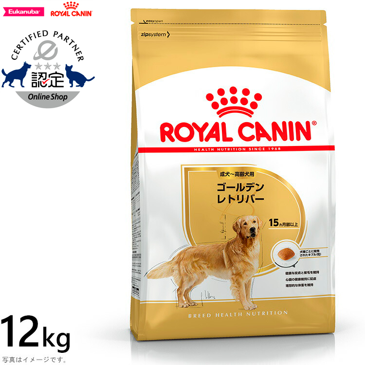 超歓迎 正規品 12kg ゴールデンレトリバー成犬 高齢犬用 ドッグフード 犬 本日限定 店内ポイント最大39倍 5日23時59分まで ロイヤルカナン 犬用品 ペットグッズ ペット用品 送料無料 犬用品 Nrei In