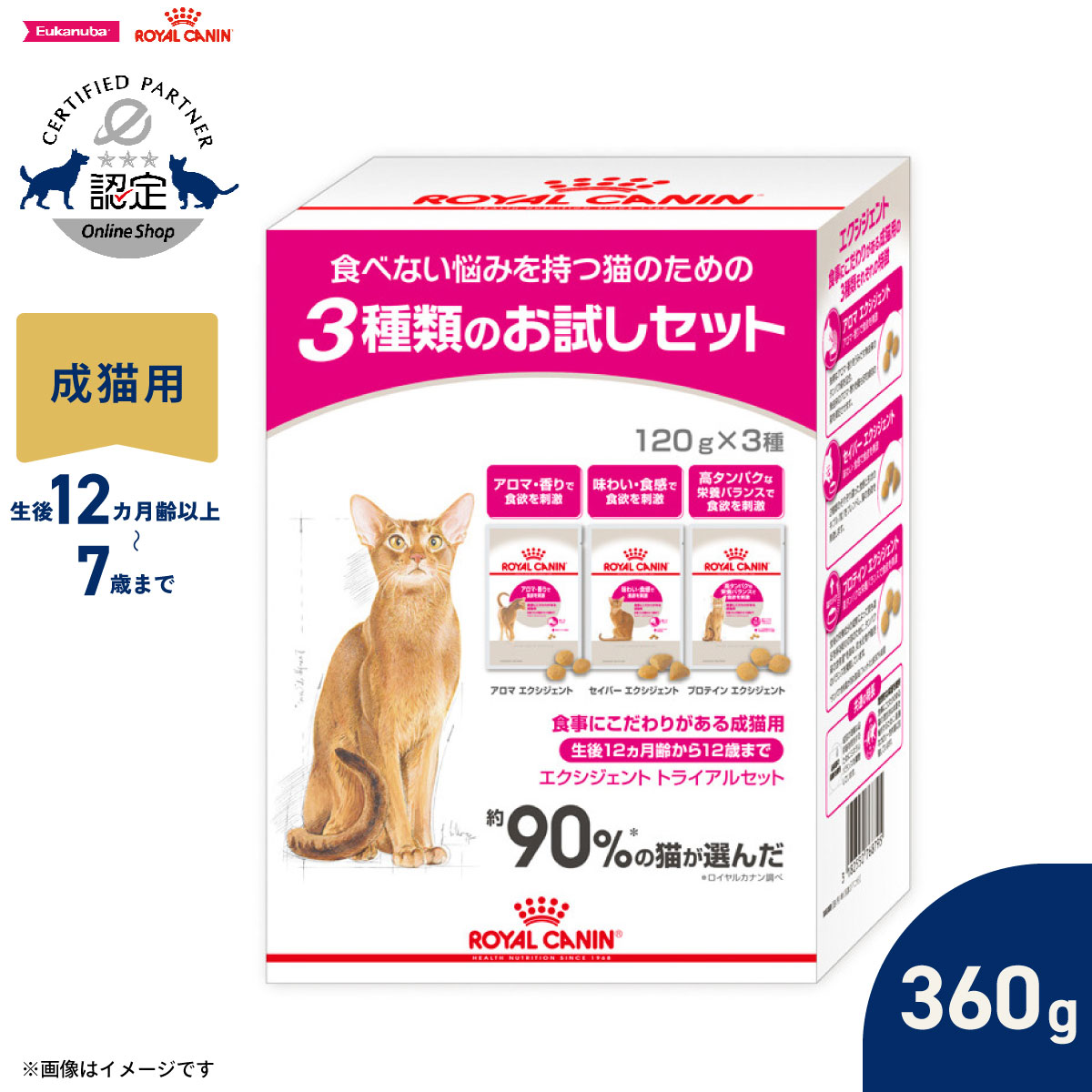 保障できる 15kg センシブル キャットフード 猫 25日0時 店内ポイント最大38 5倍 25日23時59分まで ロイヤルカナン 正規品 送料無料 猫用品 ねこグッズ ペットグッズ ペット用品 キャットフード サプリメント Williamsav Com