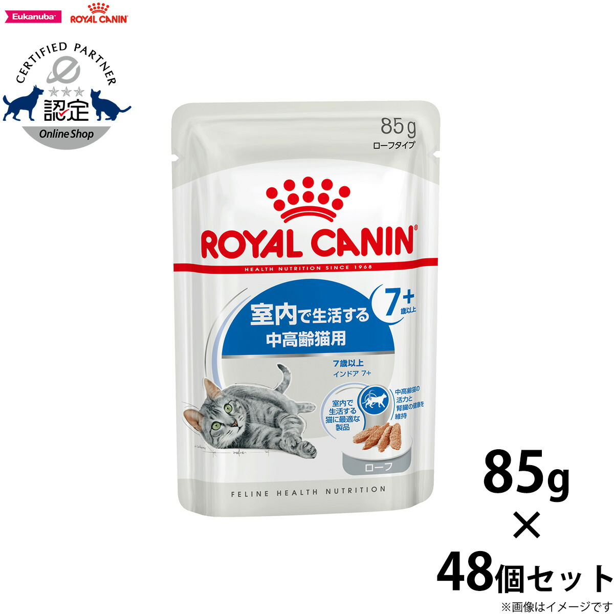ロイヤルカナン フィーラインヘルスニュートリション キトン 2kg キャットフード