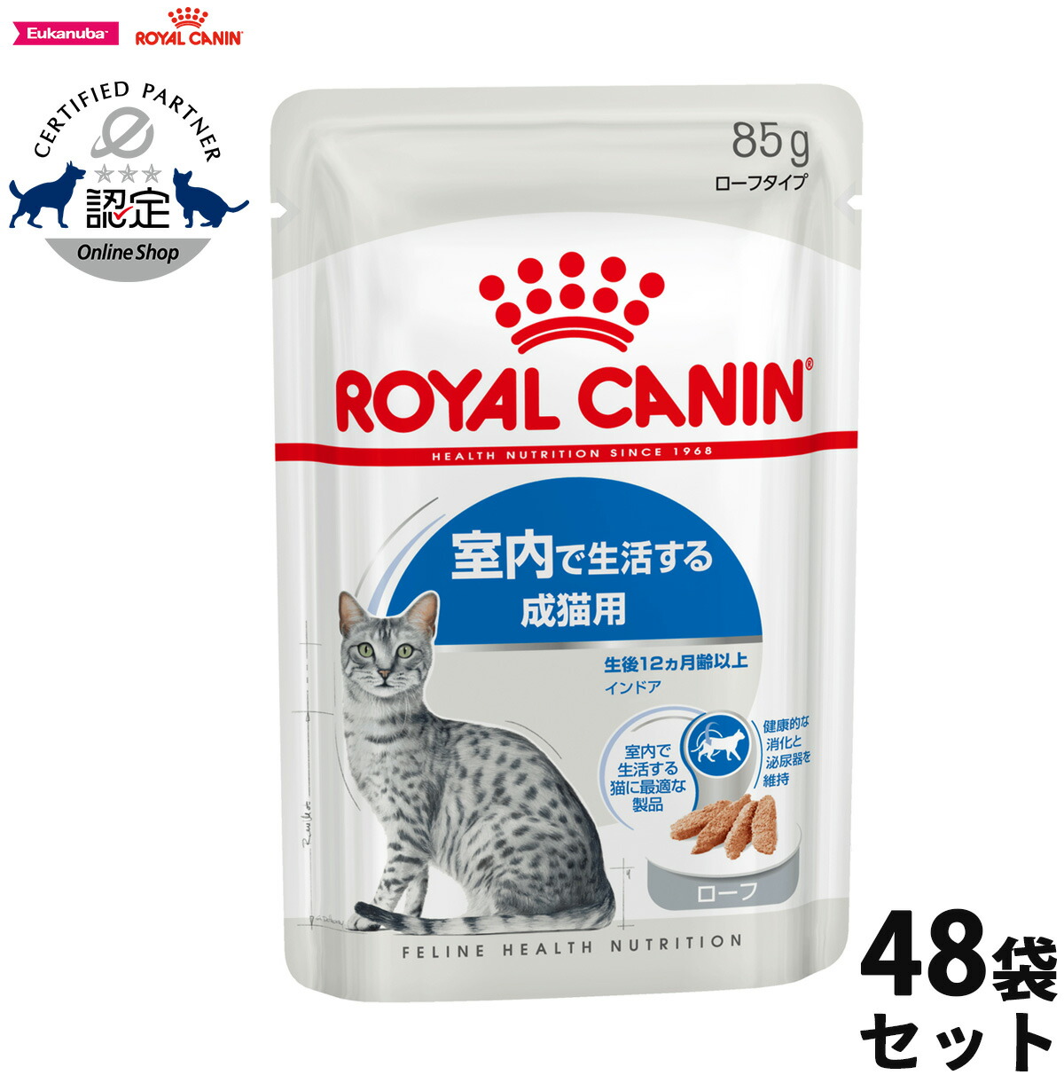 高額売筋 10kg インドア ROYAL ロイヤルカナン CANIN ロングヘアー キャット 猫用品