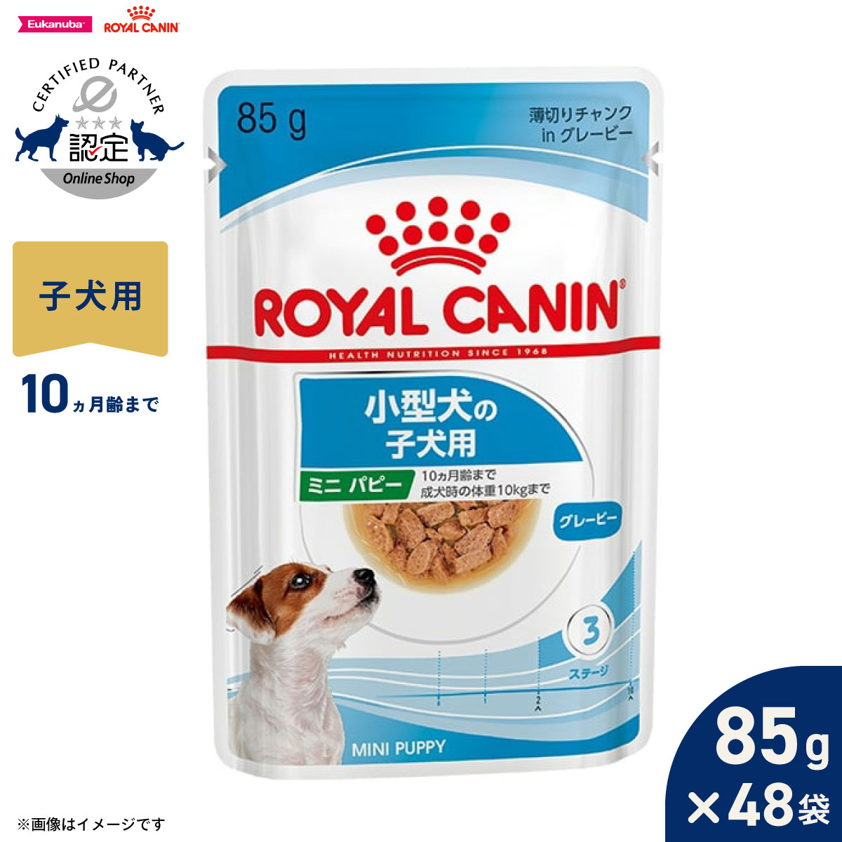 うちの子に合うごはんを選ぶ利得に