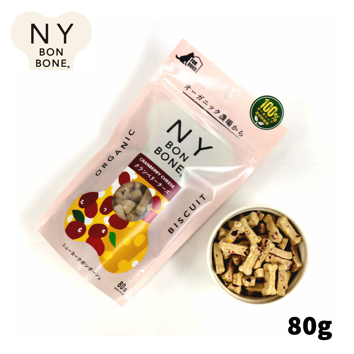楽天市場 最大00円offクーポン 店内ポイント最大56倍 3月4日 00 3月11日1 59まで ニューヨークボンボーン クランベリーチーズ 80g 犬用おやつ オーガニック 無添加 コジコジ