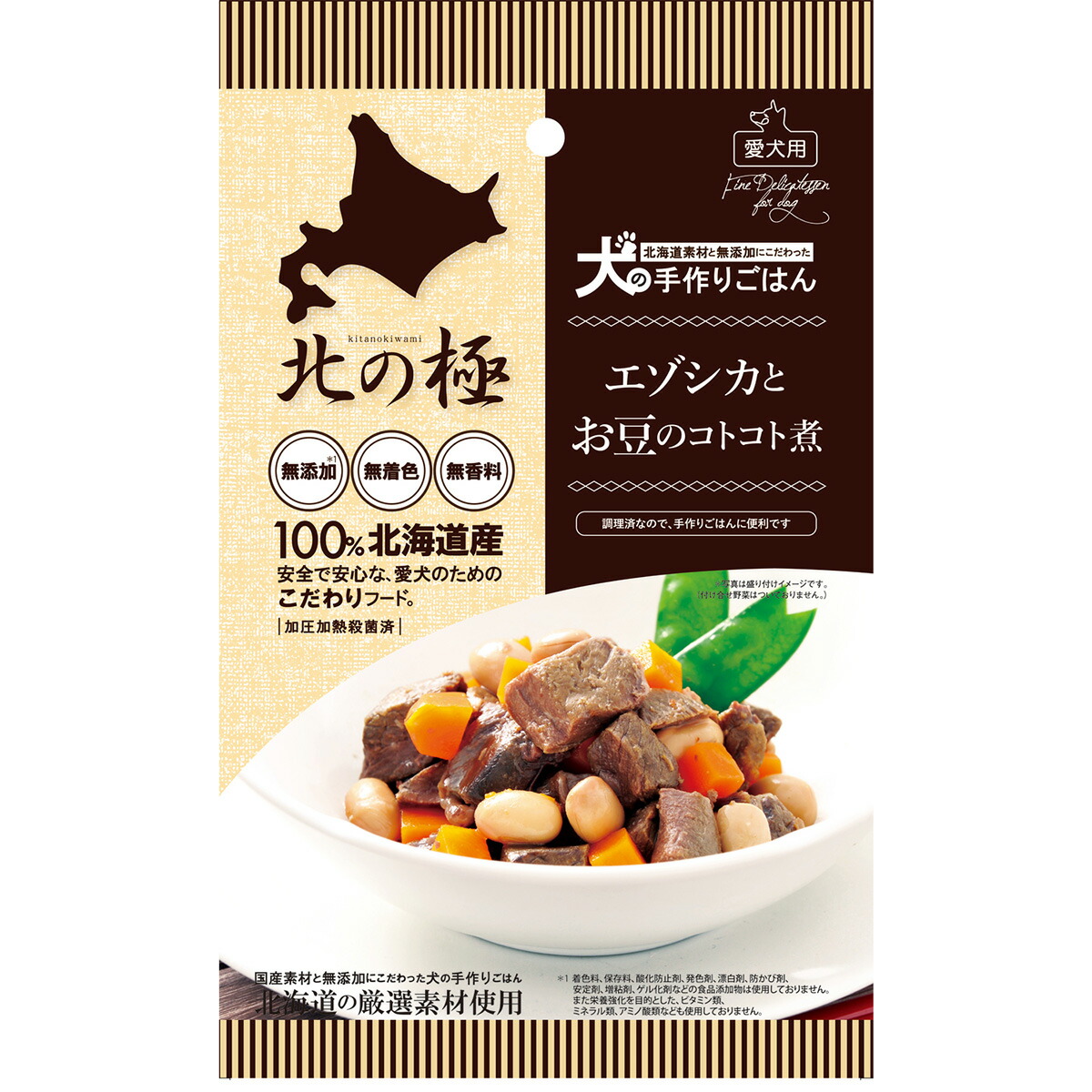 至高 北の極 デリカテッセン エゾシカとお豆のコトコト煮 60g 無添加 国産 北海道産 Qdtek Vn