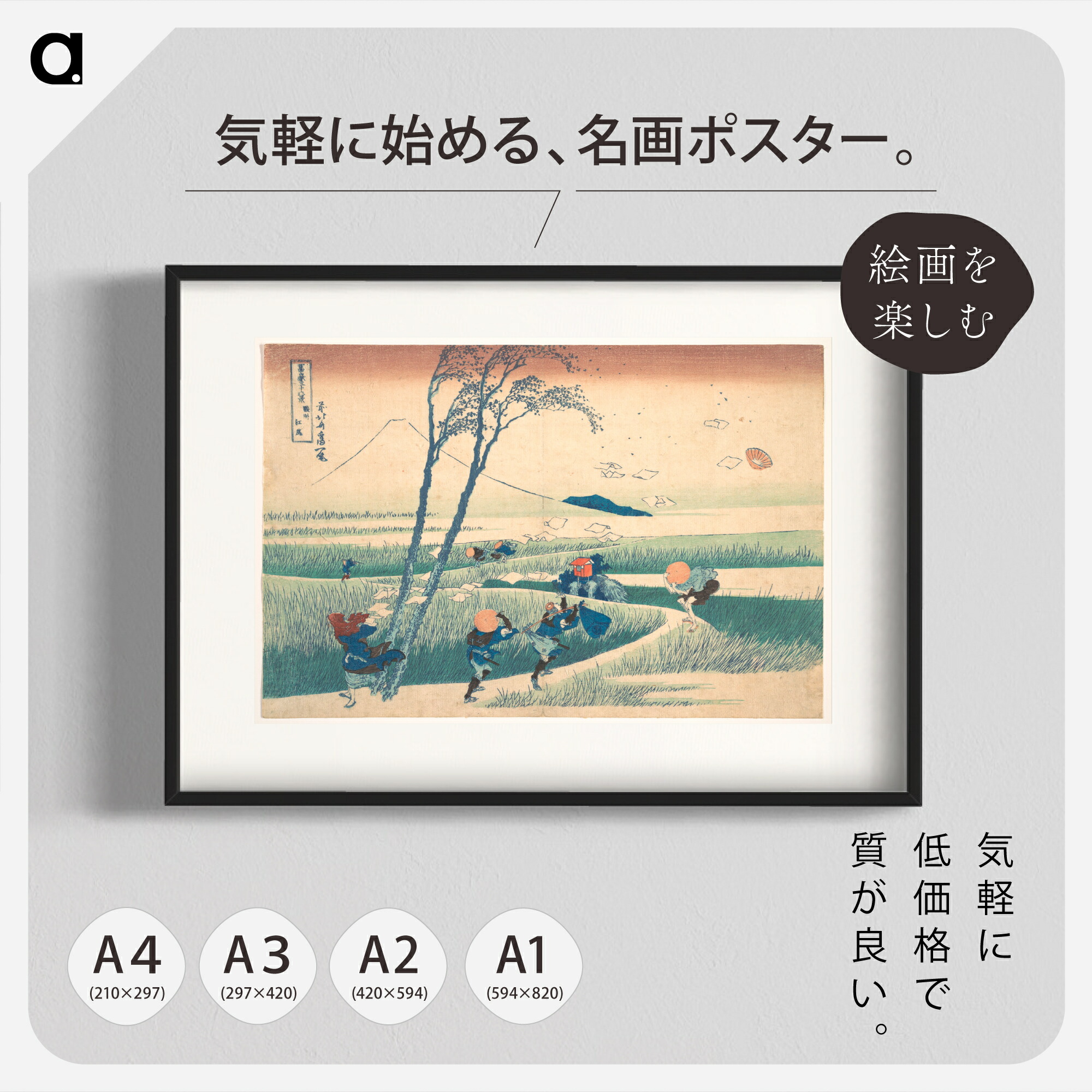 【送料無料】PASTELRIB アートポスター（A4サイズ）#4855 送料無料】PASTELRIB アートポスター（A4サイズ）#4855