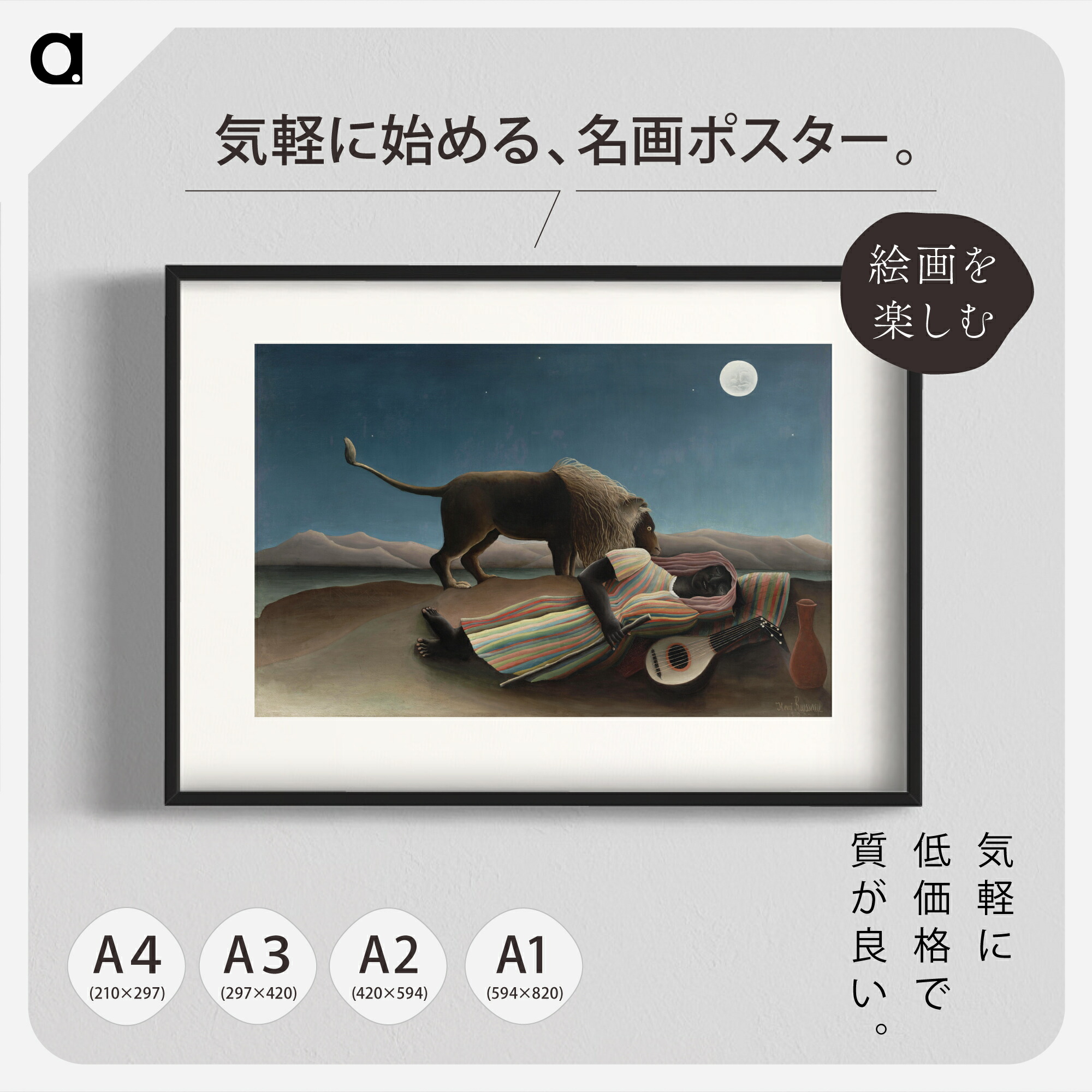 楽天市場】クリムト「ヒュギエイア」複製ポスター印刷 A1 A2 A3