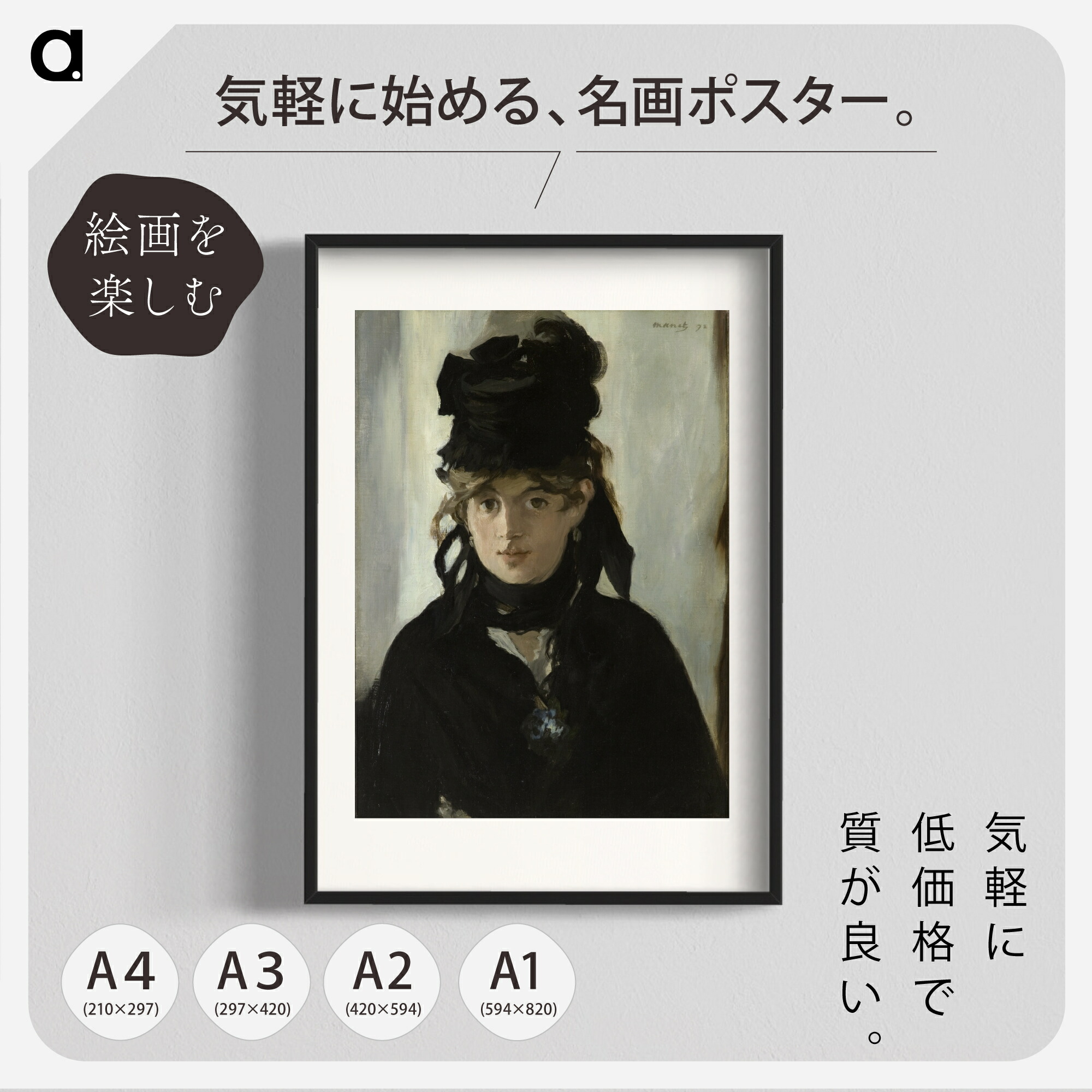 ヨハネス　フェルメール　真珠の耳飾りの少女　複製画　金色のフレーム　ゴールド　絵画　装飾　彫刻　版画 芸術　巨匠 真珠の耳飾りの少女 - ヨハネス・フェルメールの手描き油絵複製