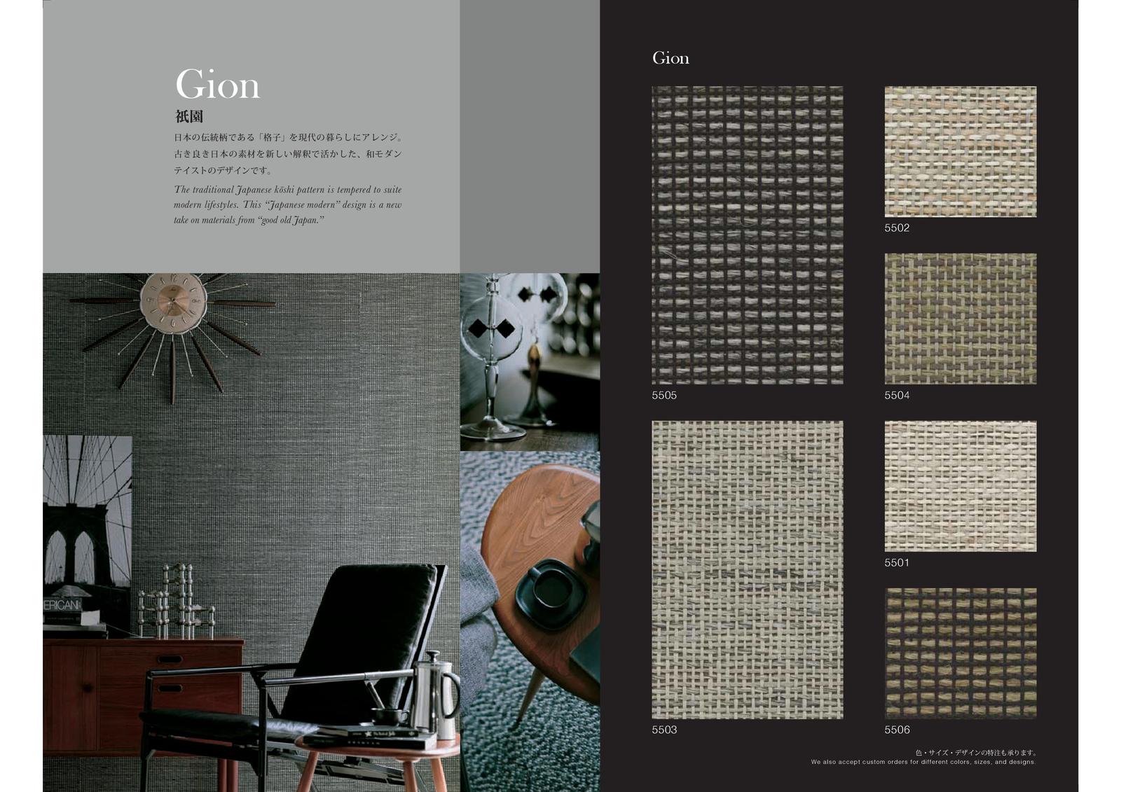 楽天市場 織物壁紙 見本帳 カタログ サンプルブック Kyoto Izumi Wallcovering 日本製 京都 F 不燃 準不燃 小嶋織物webshop