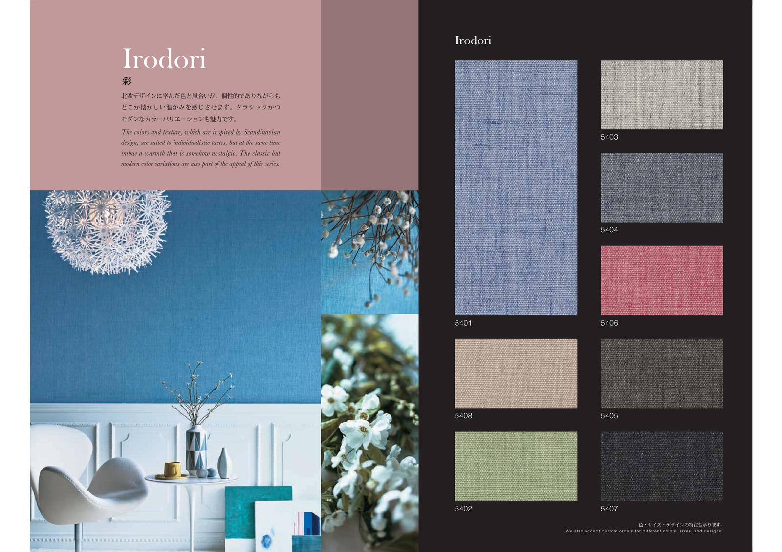 楽天市場 織物壁紙 見本帳 カタログ サンプルブック Kyoto Izumi Wallcovering 日本製 京都 F 不燃 準不燃 小嶋織物webshop