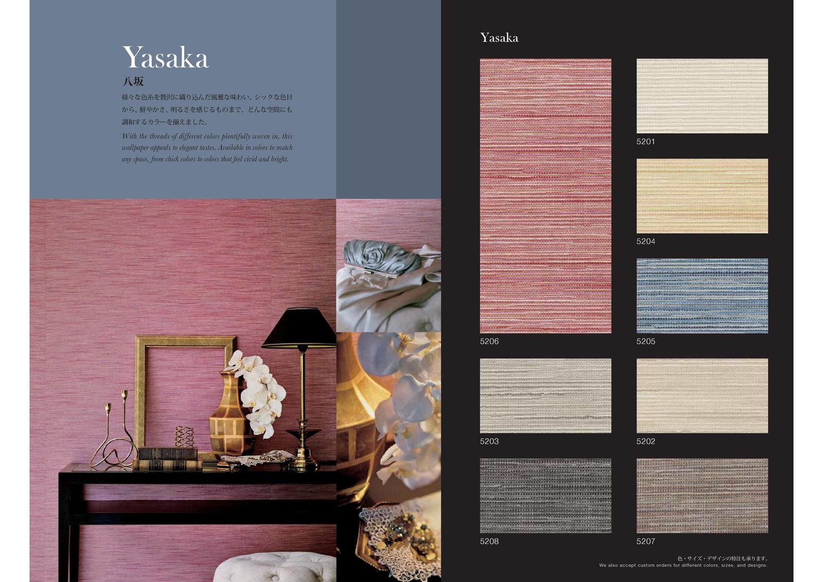 楽天市場 織物壁紙 見本帳 カタログ サンプルブック Kyoto Izumi Wallcovering 日本製 京都 F 不燃 準不燃 小嶋織物webshop