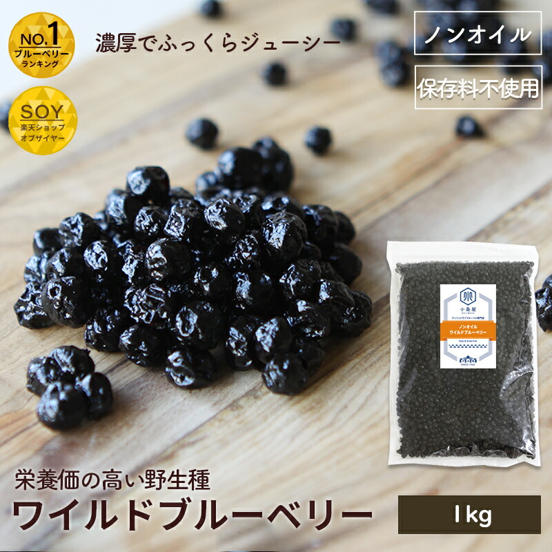 長野県産　干しブドウ 楽天市場】国産 干しぶどう の宝石箱 250g 無添加 ノンオイル