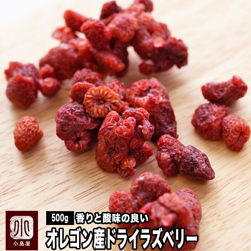 ドライフルーツ11点 raz_moji_500g_800.jpg