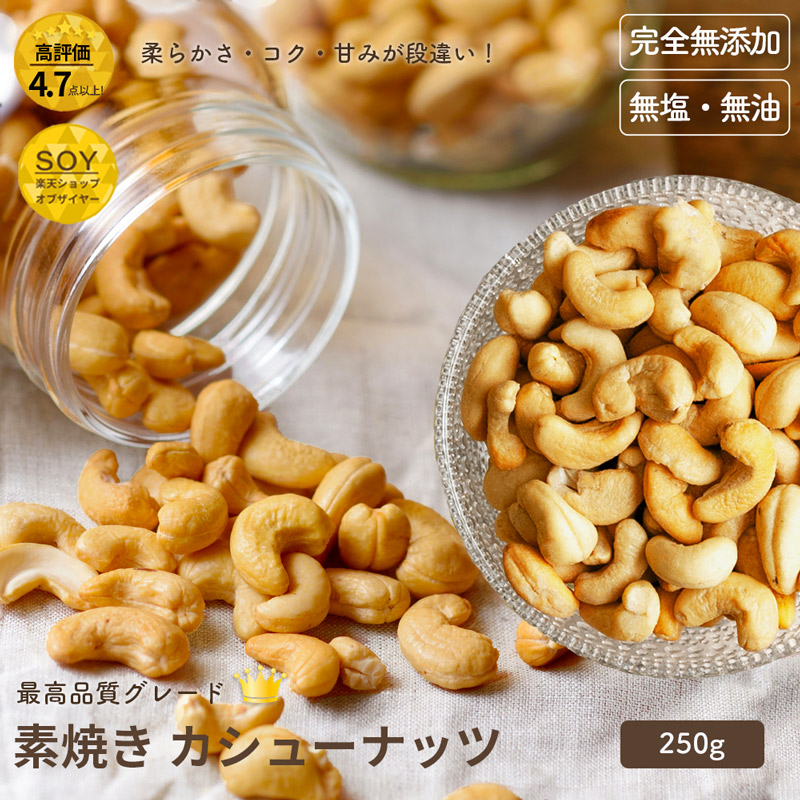 楽天市場】直火深煎り焙煎 ナッツ 専門店 素焼き ピーカンナッツ