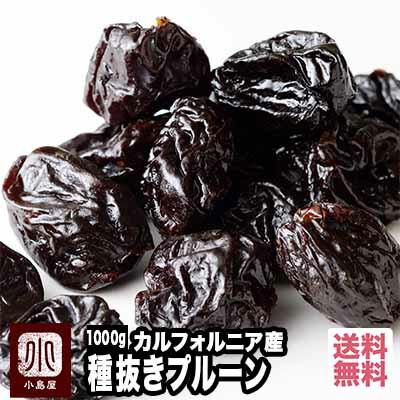 新鮮プルーン10パック入り フルーツサプリ プルーン（270g）｜プルーン | | 商品情報