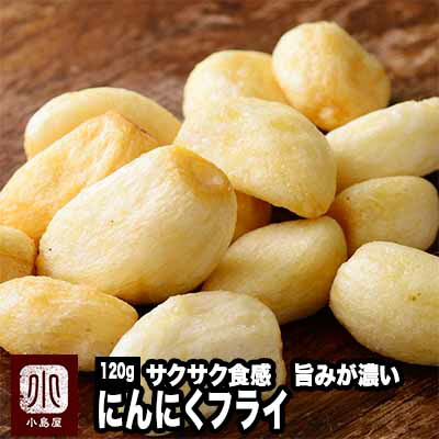 にんにく imgrc0075785503.jpg