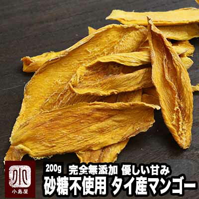 【無添加】ガーナ産ドライマンゴー1kg 楽天市場】無添加ドライマンゴー 1kg ドライフルーツ 保存料無