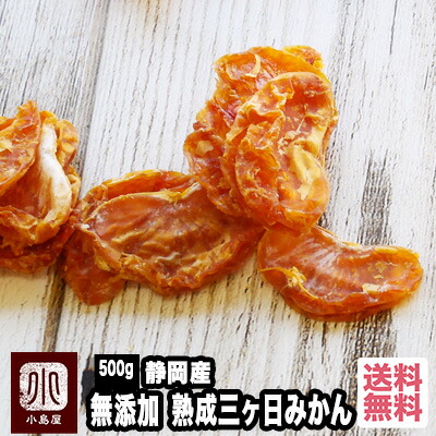 長野県産　干しブドウ 楽天市場】国産 干しぶどう の宝石箱 250g 無添加 ノンオイル