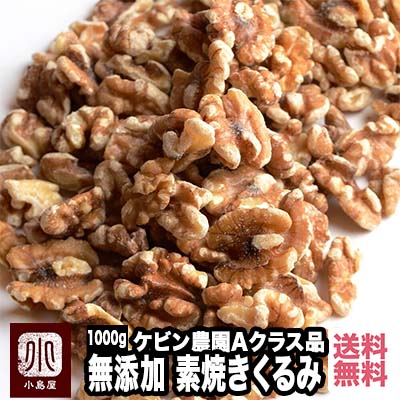 くるみ　他の方の購入はお控えください くるみ 他の方の購入はお控えください 樹くるみ on X: