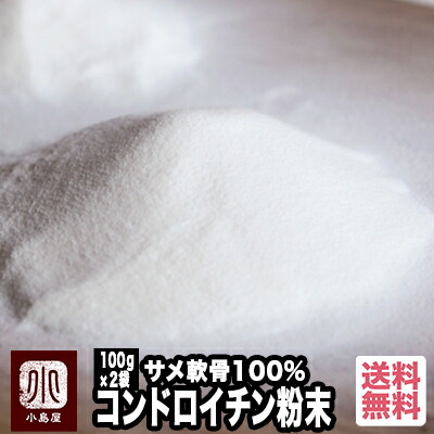 小島屋 上野アメ横 実バス発着場原材料の６月のおすすめ商いもの
