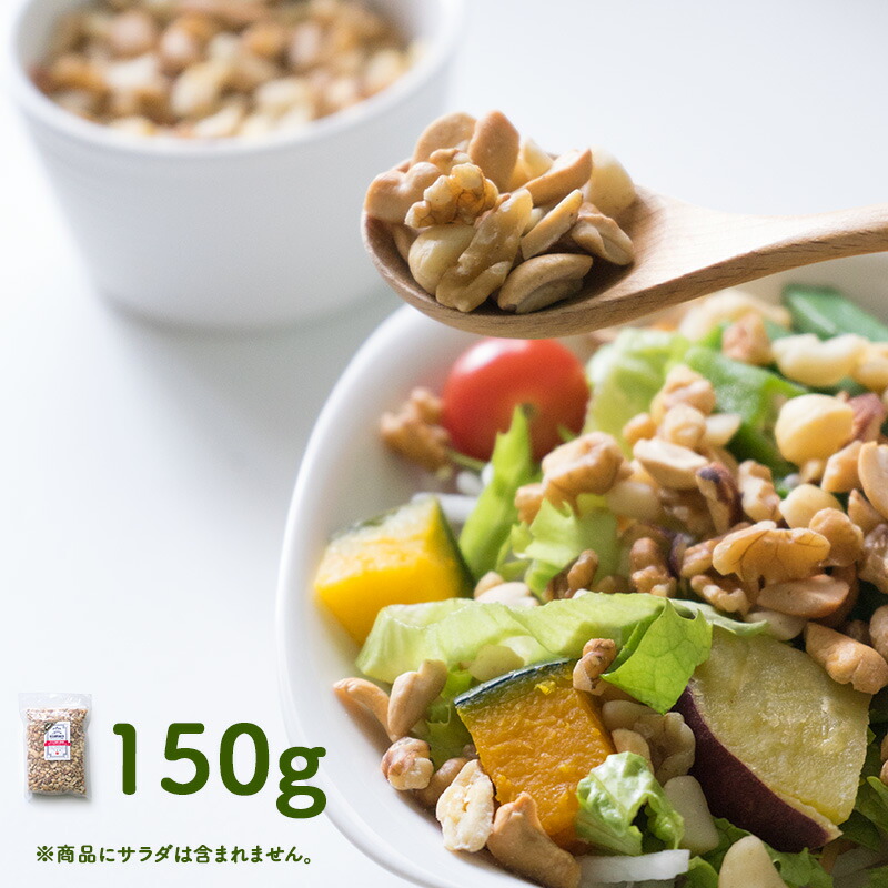 Apple - ラブリー野菜 1日分の野菜がとれる彩りミックスサラダ350g｜サラダクラブ