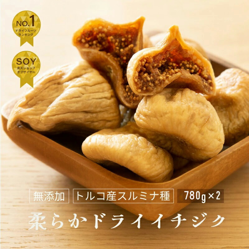 楽天市場】国産 干しぶどう の宝石箱 250g 無添加 ノンオイル