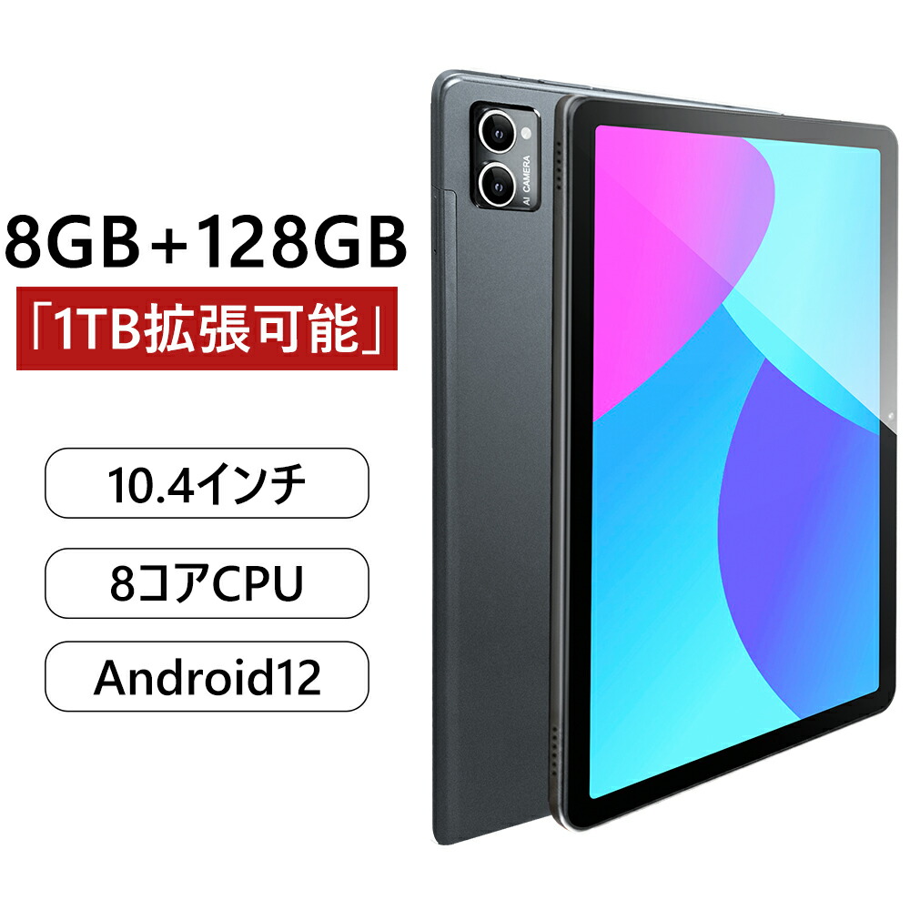 VIVIMAGEタブレット10.1インチ タッチペンペン付き Amazon.co.jp: タブレット-[キーボード対応] 10.1インチ 8コア
