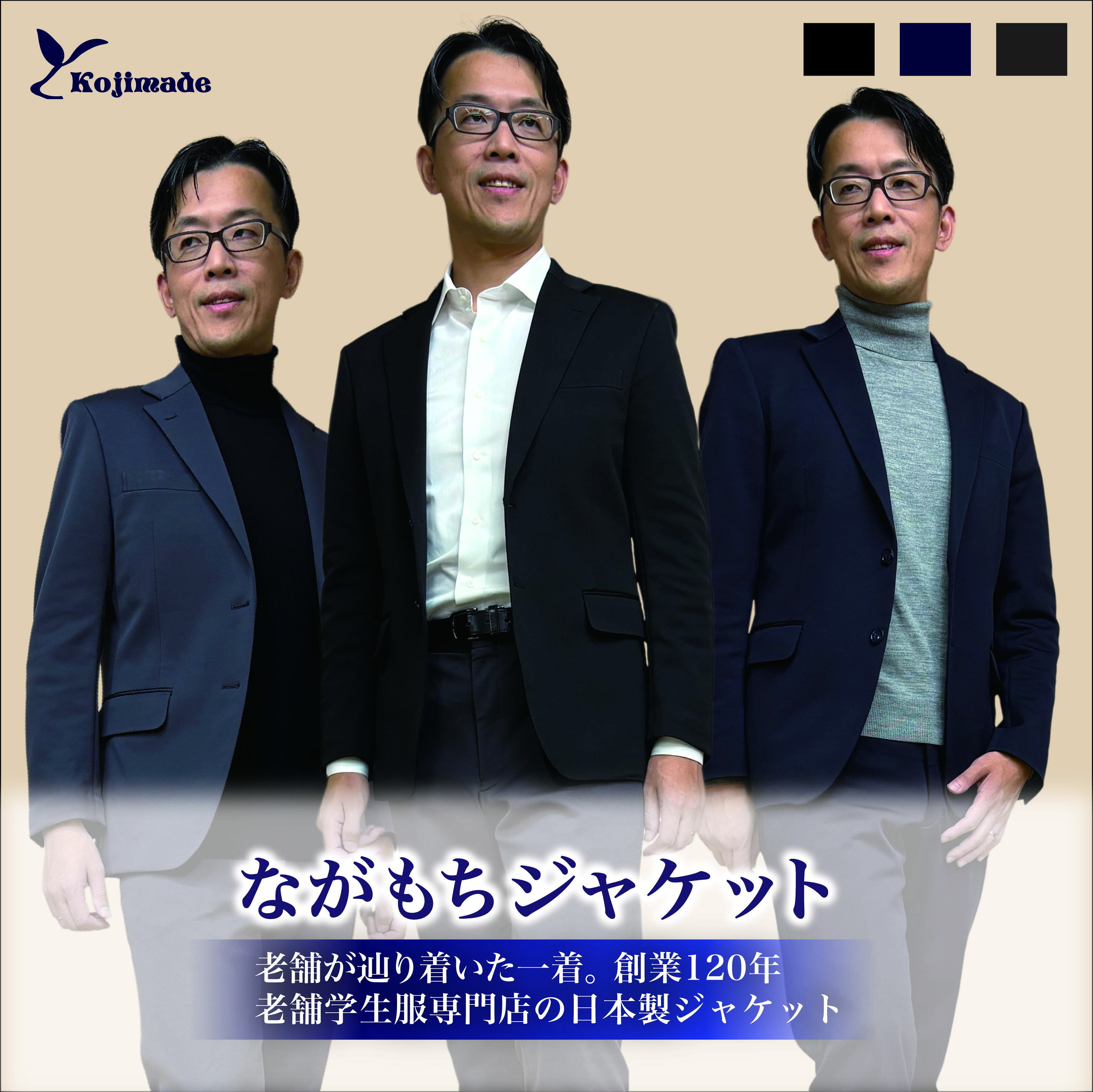 日本製 kojimade テーラード 上衣 メンズ 伸ばすこと 春 秋 冬 ホンブルグ帽上衣 防寒 シワにならない 伸びる 軽さ 否鉄 お取りつくろう分かりやすい たわい無い 購入注文 丈自然調整 国産 洗える 商行為 コジメイド 米国海軍 黒いこと 薄墨色 ゴルフ ビジカジ 和歌山編み物 メンズファッション-コート・ジャケット