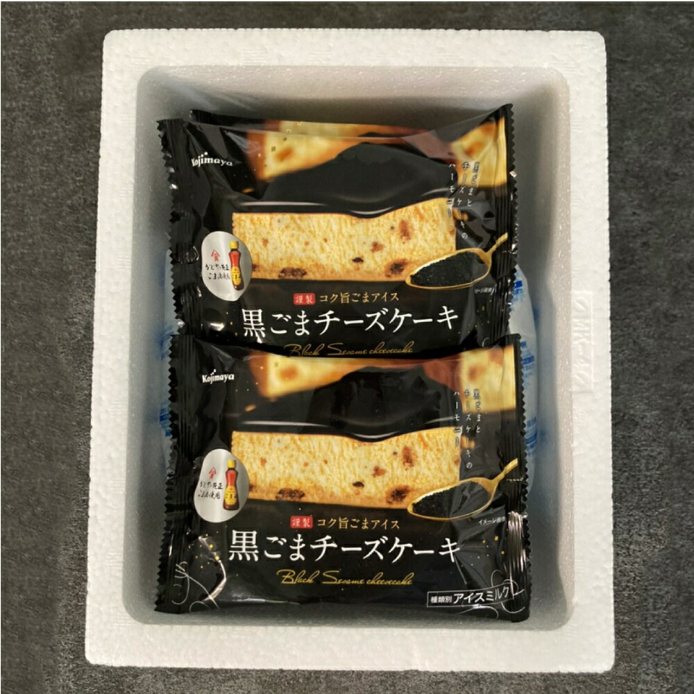 楽天市場 黒ゴマチーズケーキ 大人の贅沢アイス コク旨 かどや製油コラボ商品 コク旨ごまアイス アイスセット 濃厚 お土産 贈り物 プレゼント 小島屋乳業製菓 新宿kojimaya 新宿kojimaya楽天市場店