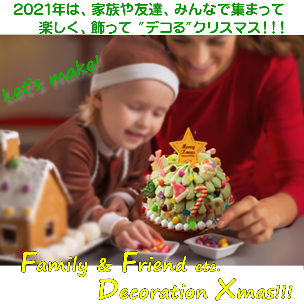 クリスマスケーキ バナナショコラのツリードーム 4 5号 21 X Mas バナナケーキ ピスタチオ かわいい 送料無料 早期 予約 贈り物 プレゼント クリスマス Christmas クリスマスケーキ 小島屋乳業製菓 新宿kojimaya Yedidia Motors Com