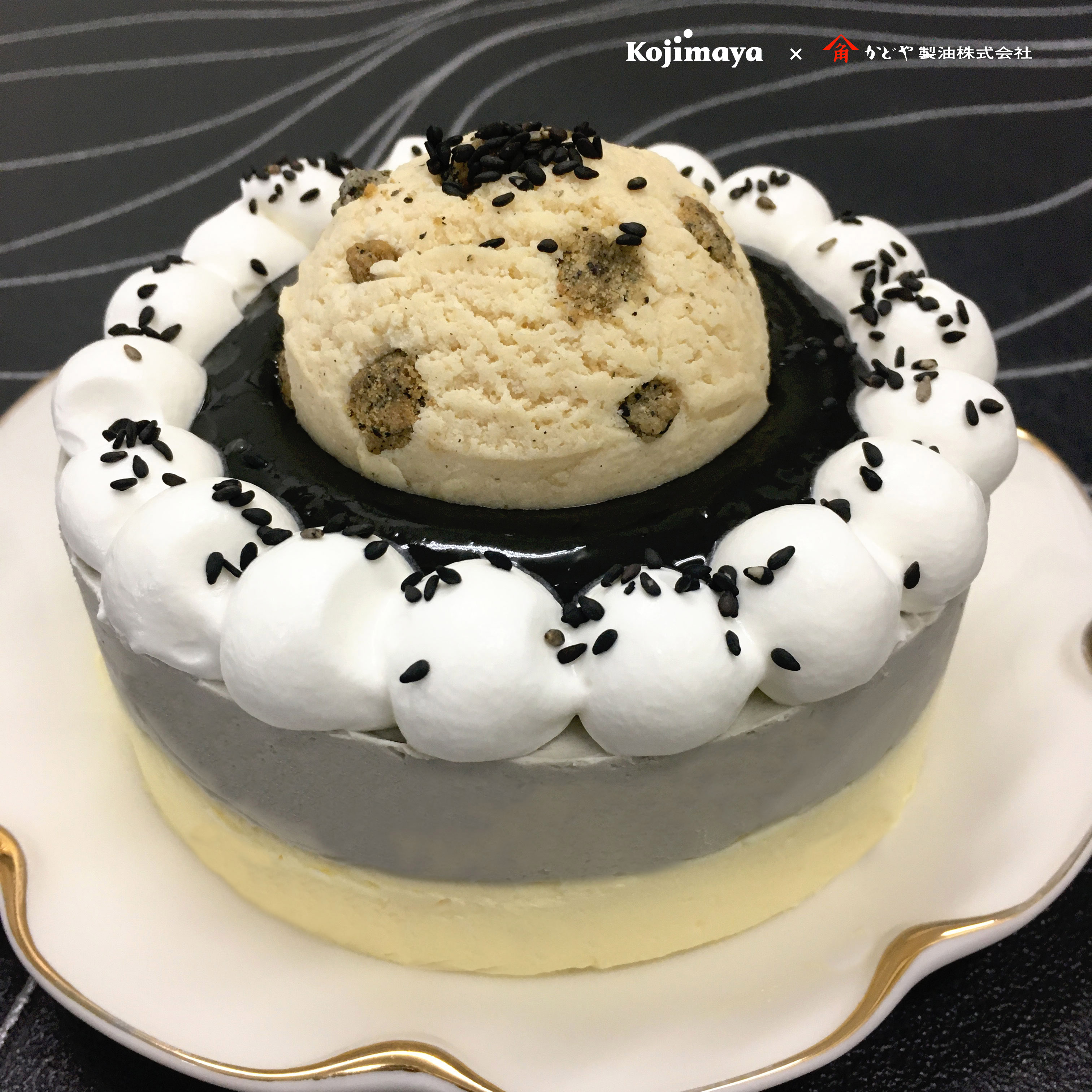 楽天市場 アイスケーキ 黒ごまチーズケーキ4号 直径12ｃｍ アイスケーキ アイスデコレーション 黒ごま ごま 胡麻 ごまクッキー ごまスイーツ チーズケーキ マスカルポーネチーズ 数量限定 お土産 贈り物 小島屋乳業製菓 新宿kojimaya 新宿kojimaya楽天市場店