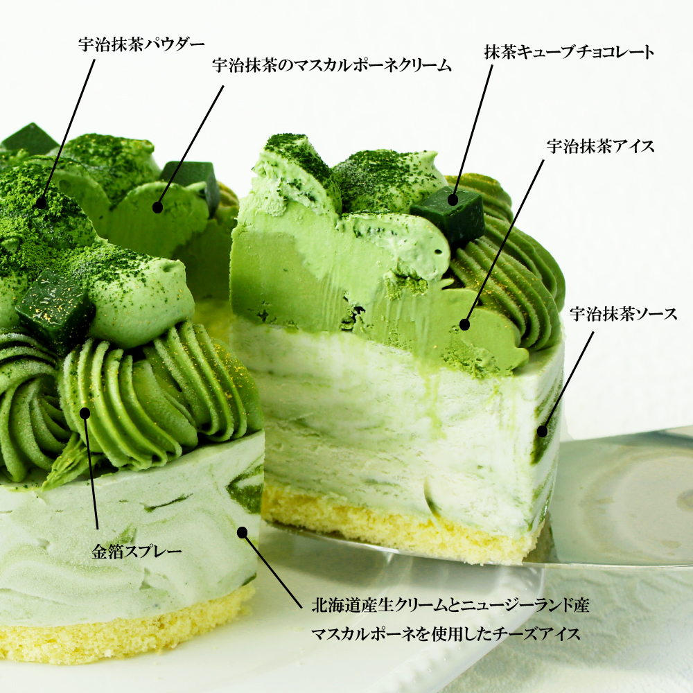 楽天市場 アイスケーキ 抹茶ティラミス4号 直径12cm アイスケーキ 抹茶アイスケーキ 抹茶ケーキ 宇治抹茶 送料無料 お誕生日ケーキ スイーツ お土産 贈り物 小島屋乳業製菓 新宿kojimaya 新宿kojimaya楽天市場店