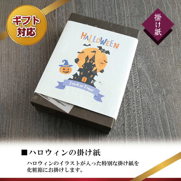 市場 ハロウィン焼印入りどら焼き 小倉あん30個入り老舗 暁 お菓子 和菓子 市場 ハロウィン焼印入りどら焼き 小倉あん30個入り老舗 暁 お菓子 和菓子
