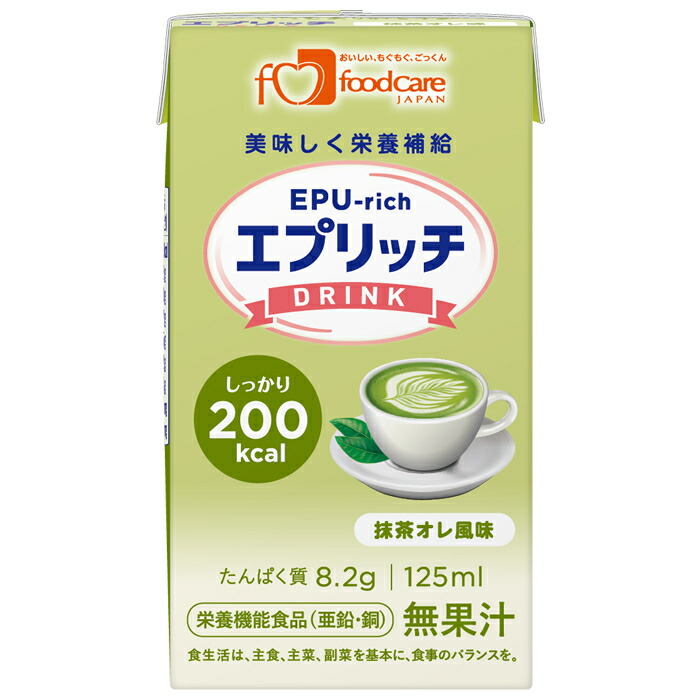 楽天市場】JAS有機 朝活週間 携帯 薬膳ドリンク アルタイサジー